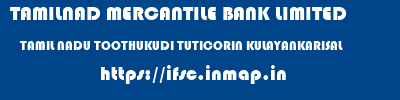 TAMILNAD MERCANTILE BANK LIMITED  TAMIL NADU TOOTHUKUDI TUTICORIN KULAYANKARISAL  ifsc code